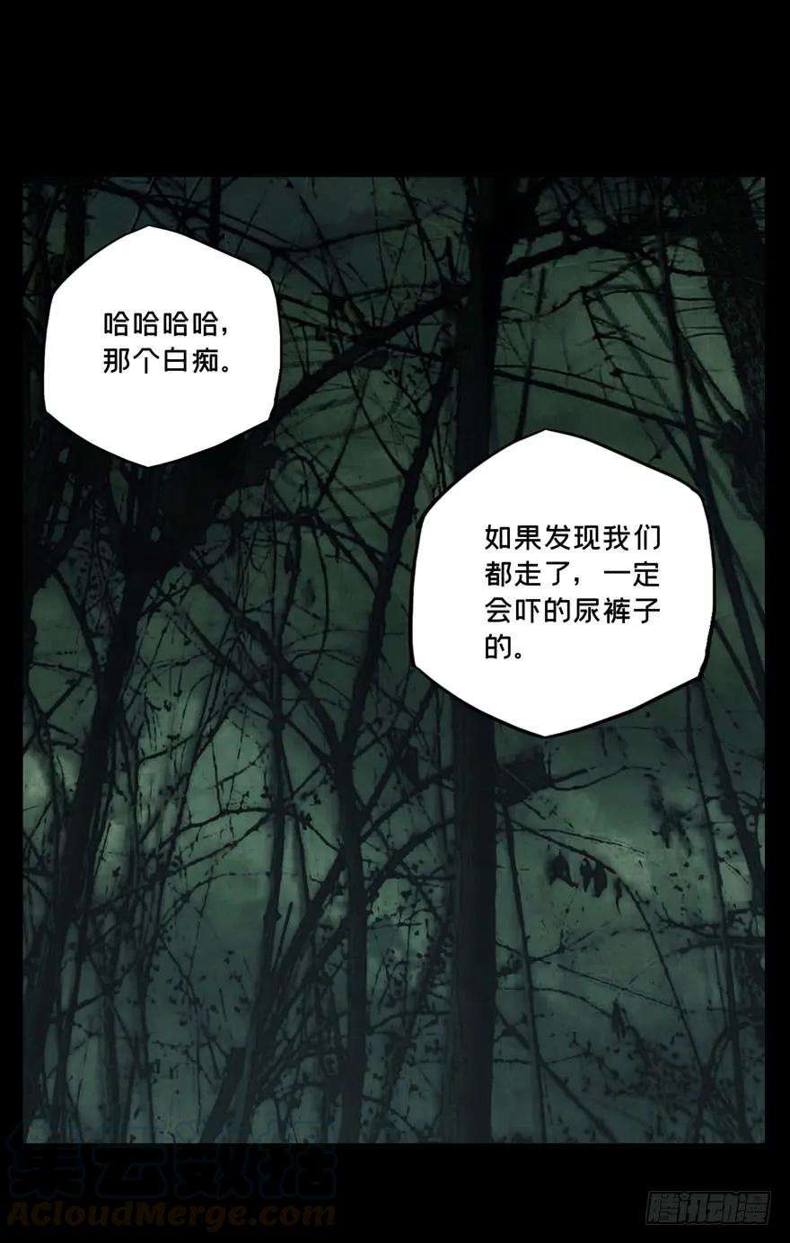 大象无形三十三话巨额委托中