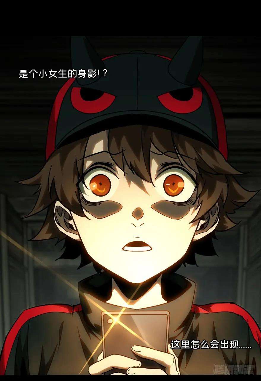大象无形三十三话巨额委托中