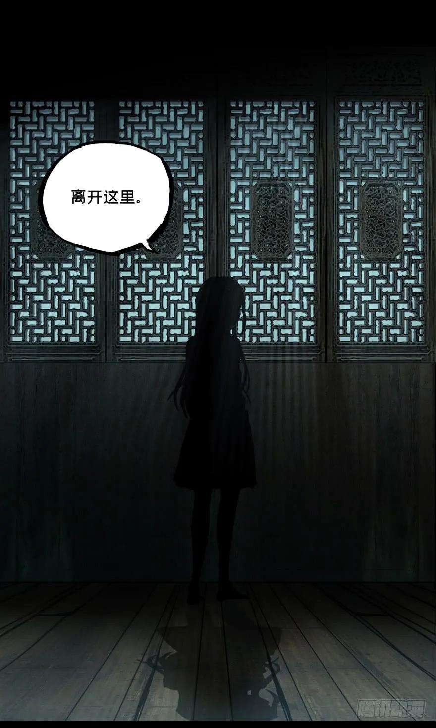 大象无形三十三话巨额委托中