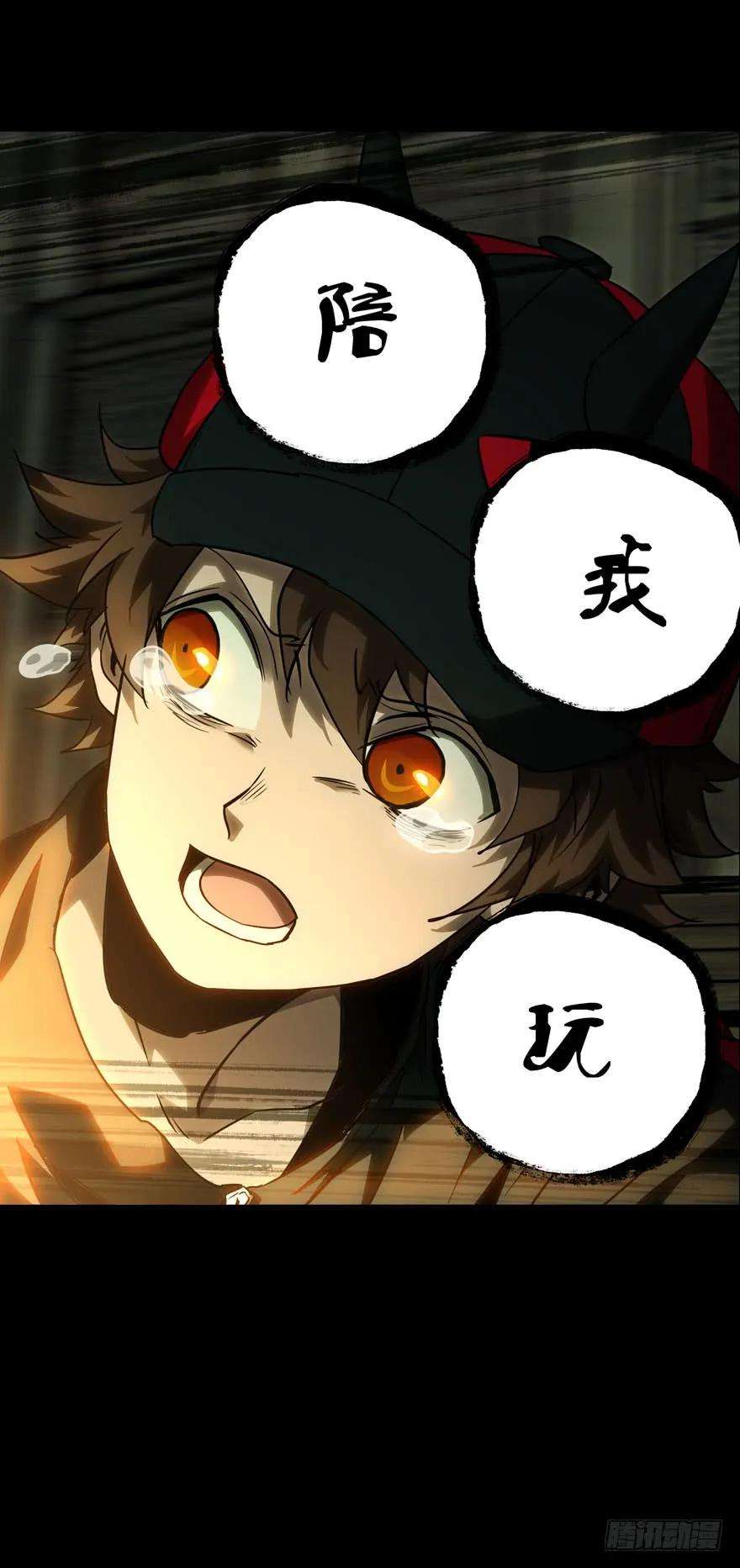 大象无形三十三话巨额委托中