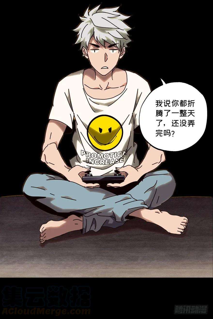 大象无形三十三话巨额委托中