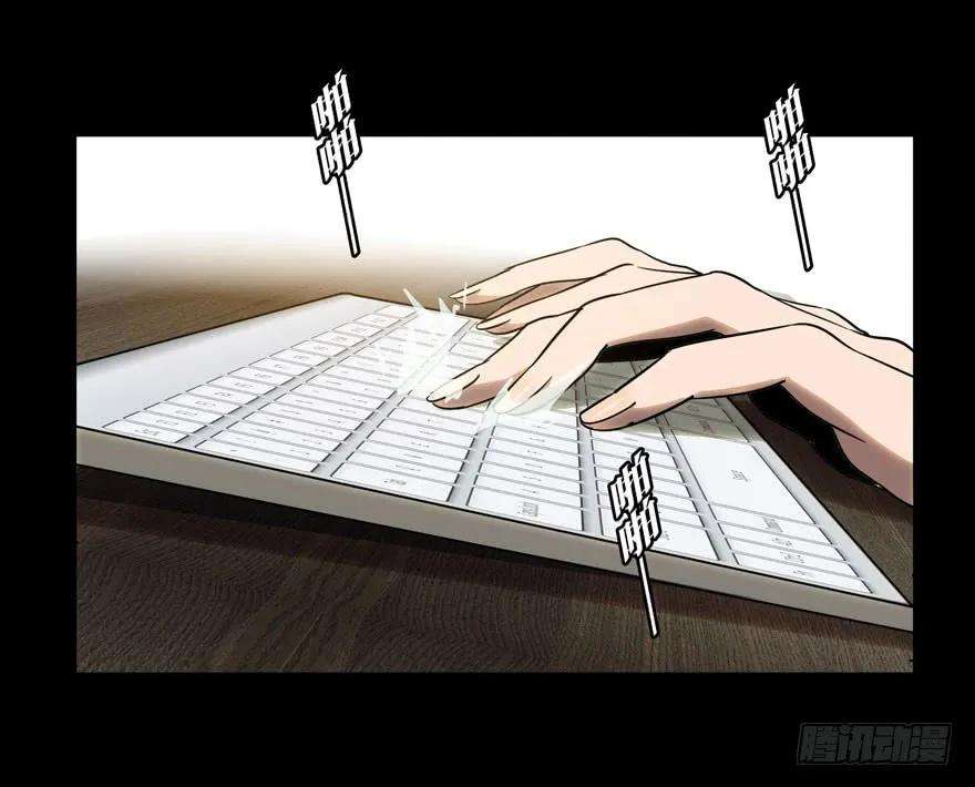大象无形三十三话巨额委托中