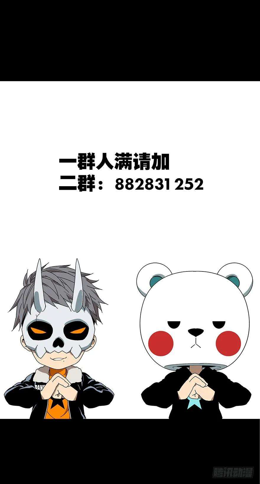 大象无形三十三话巨额委托中