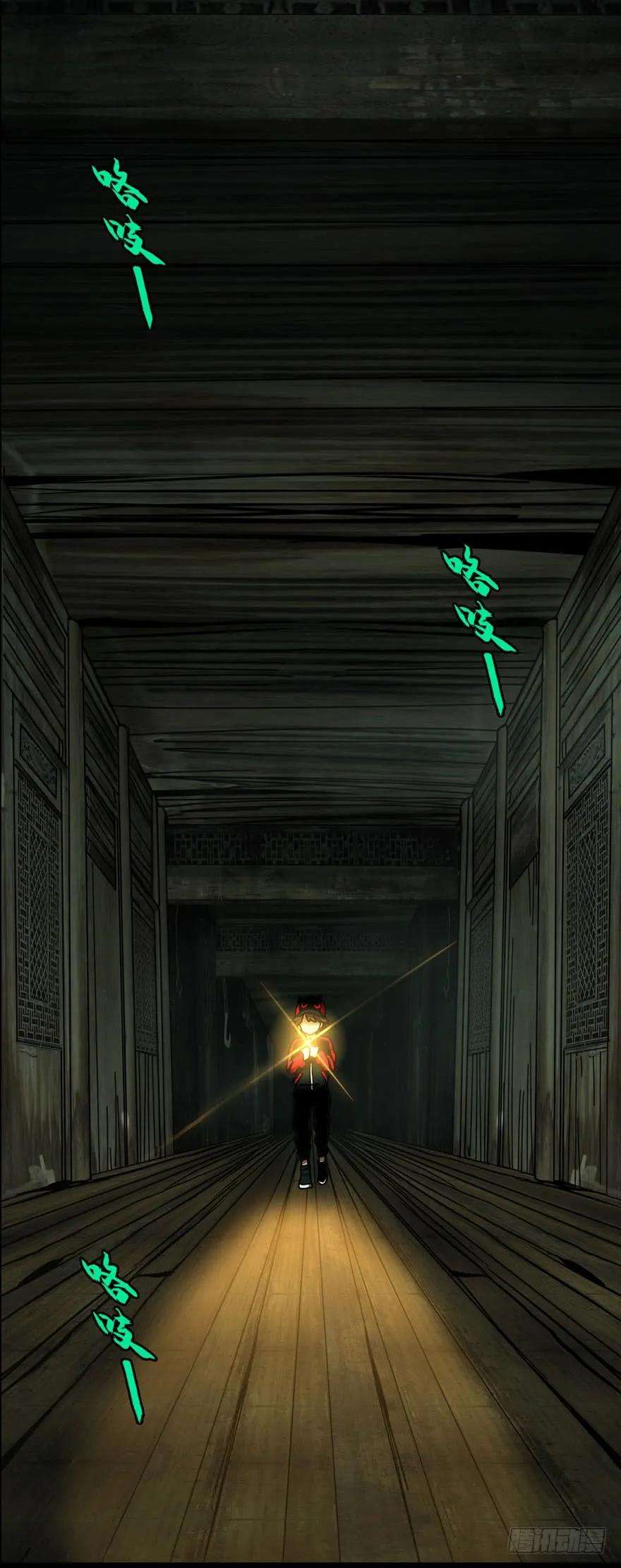 大象无形三十三话巨额委托中