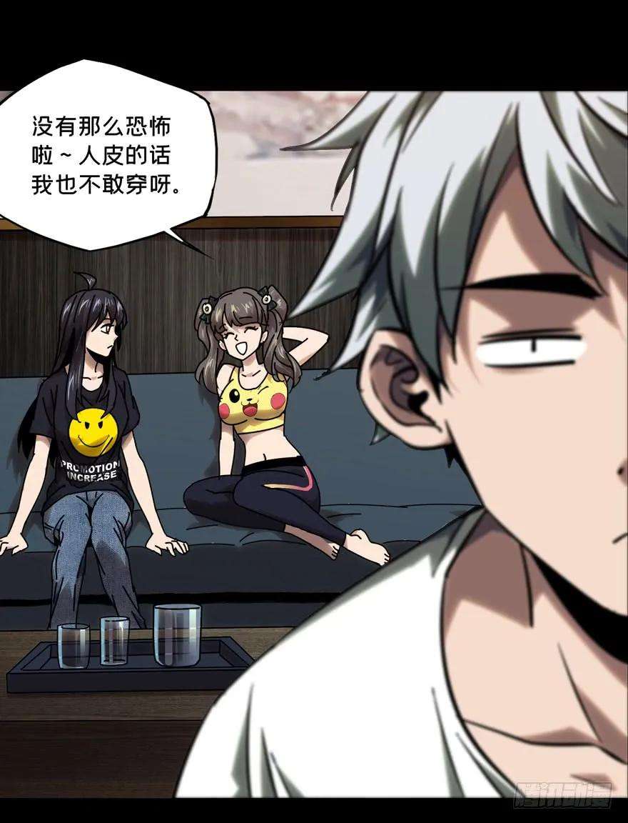 大象无形三十四话巨额委托下