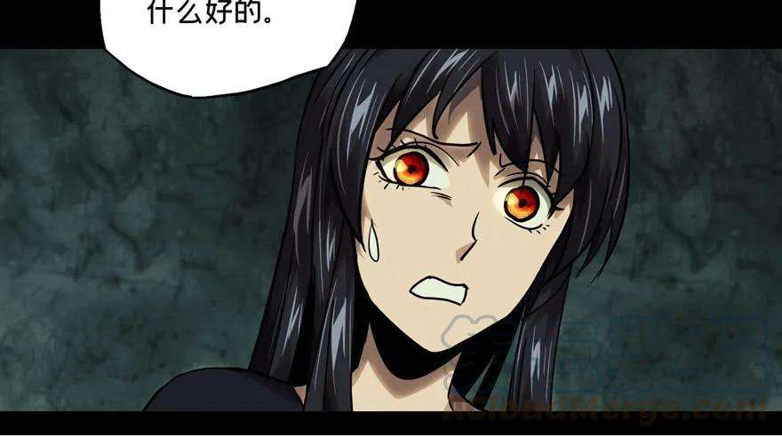 大象无形三十四话巨额委托下