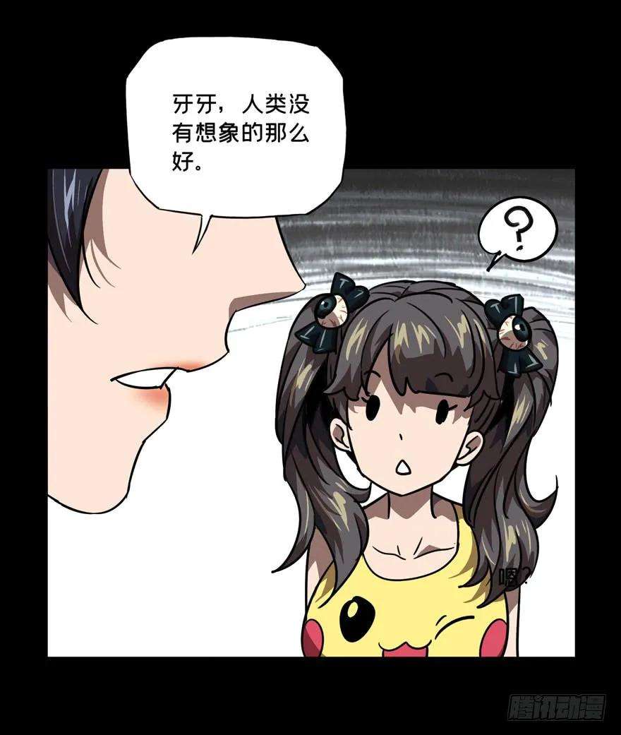 大象无形三十四话巨额委托下