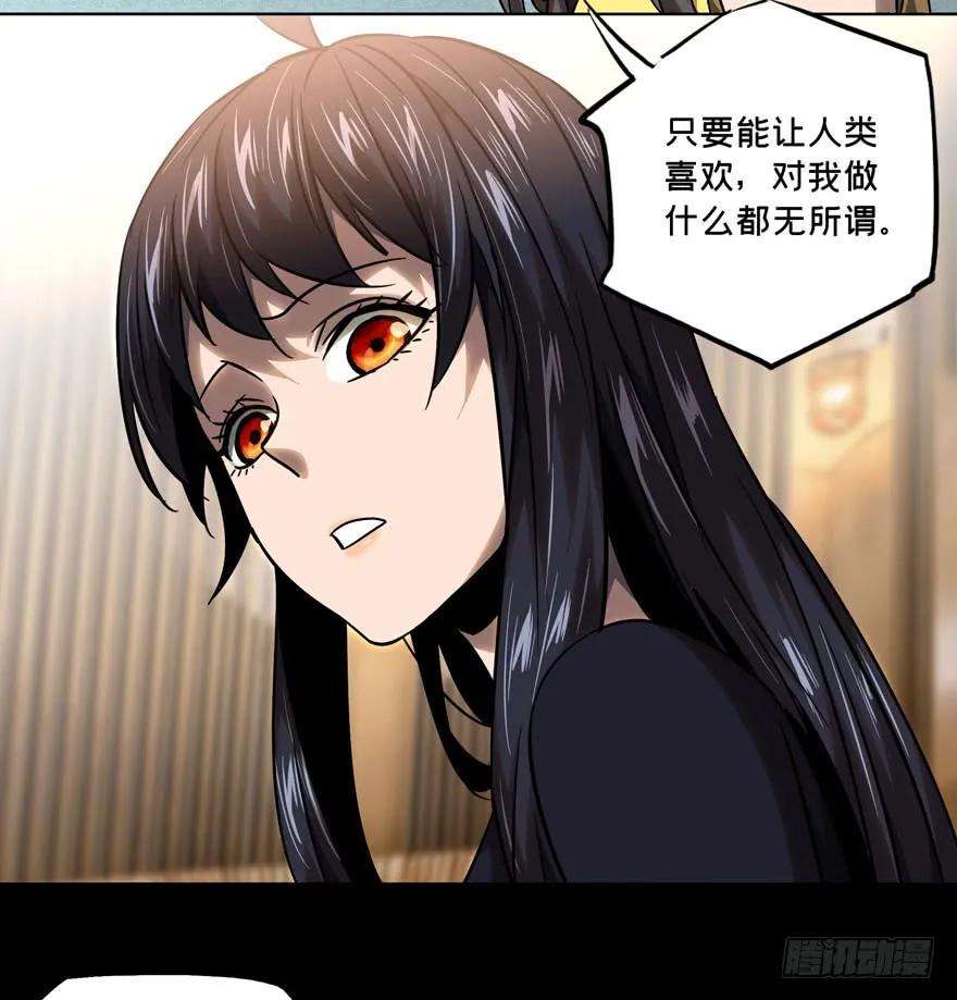 大象无形三十四话巨额委托下