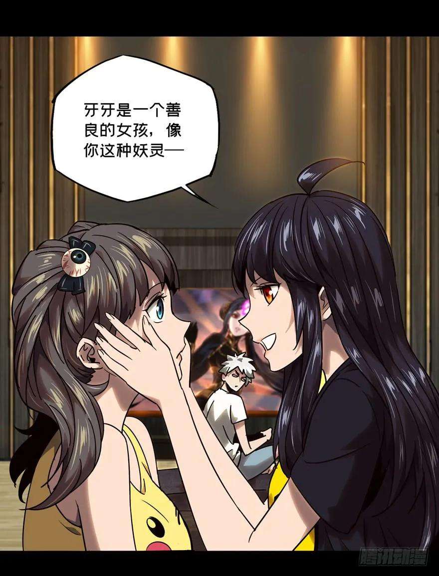 大象无形三十四话巨额委托下
