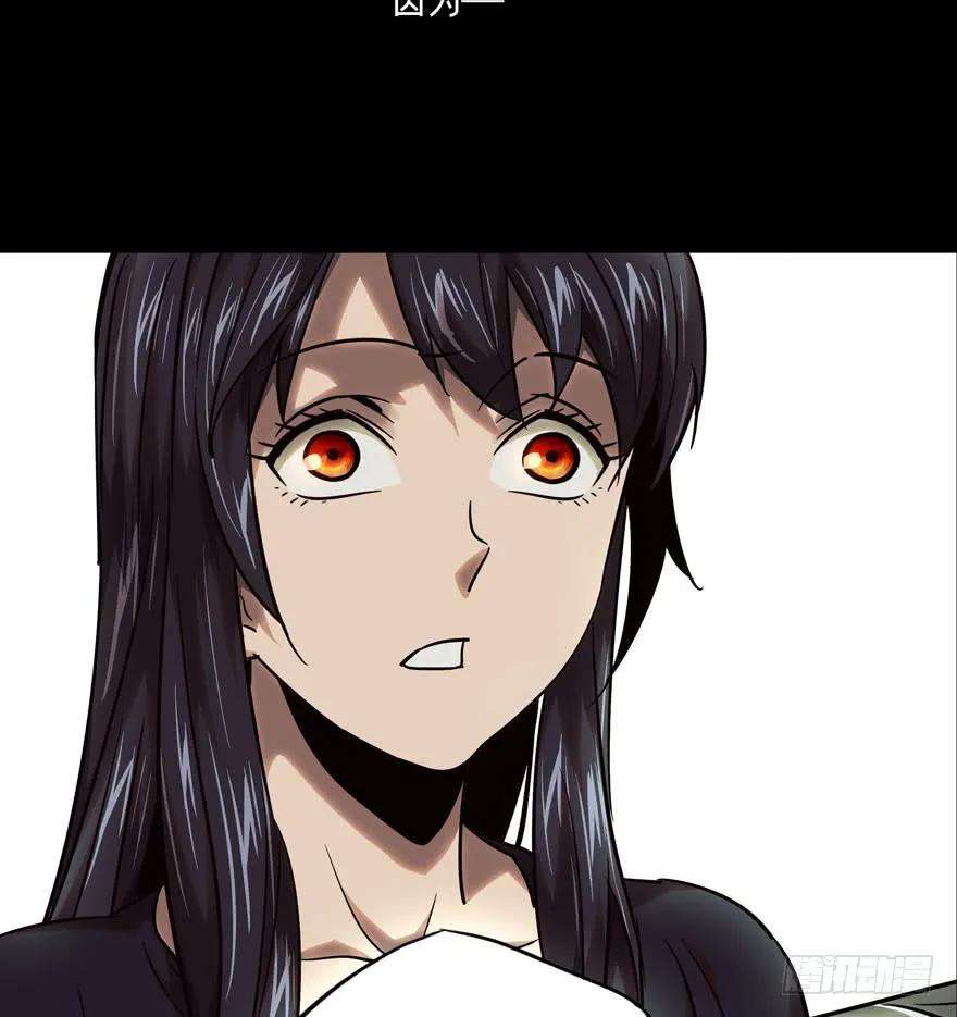 大象无形三十四话巨额委托下