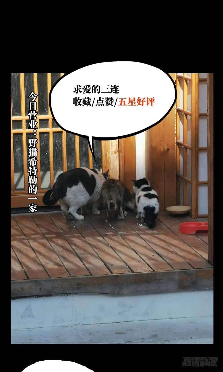 大象无形三十四话巨额委托下