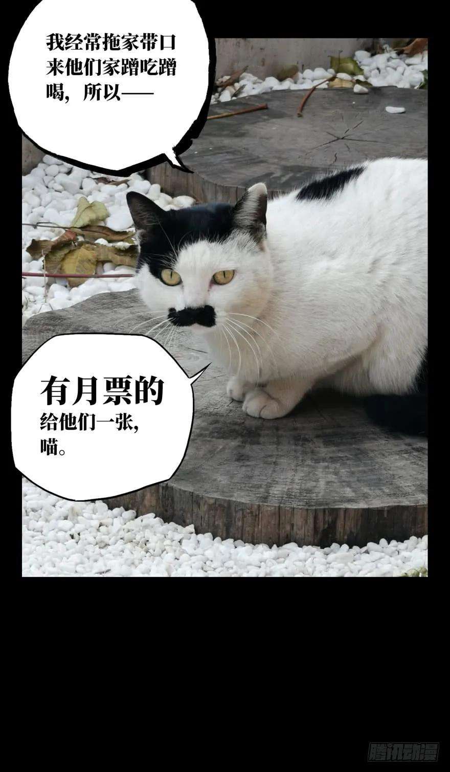 大象无形三十四话巨额委托下