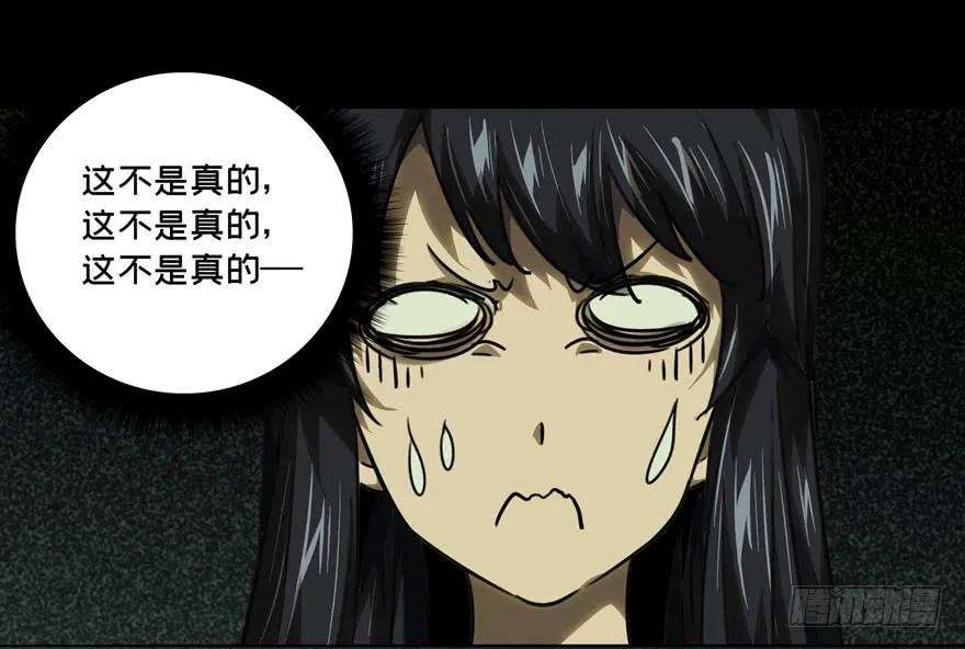 大象无形三十四话巨额委托下