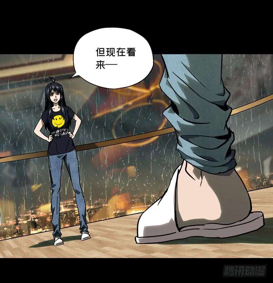 大象无形三十五话考验上