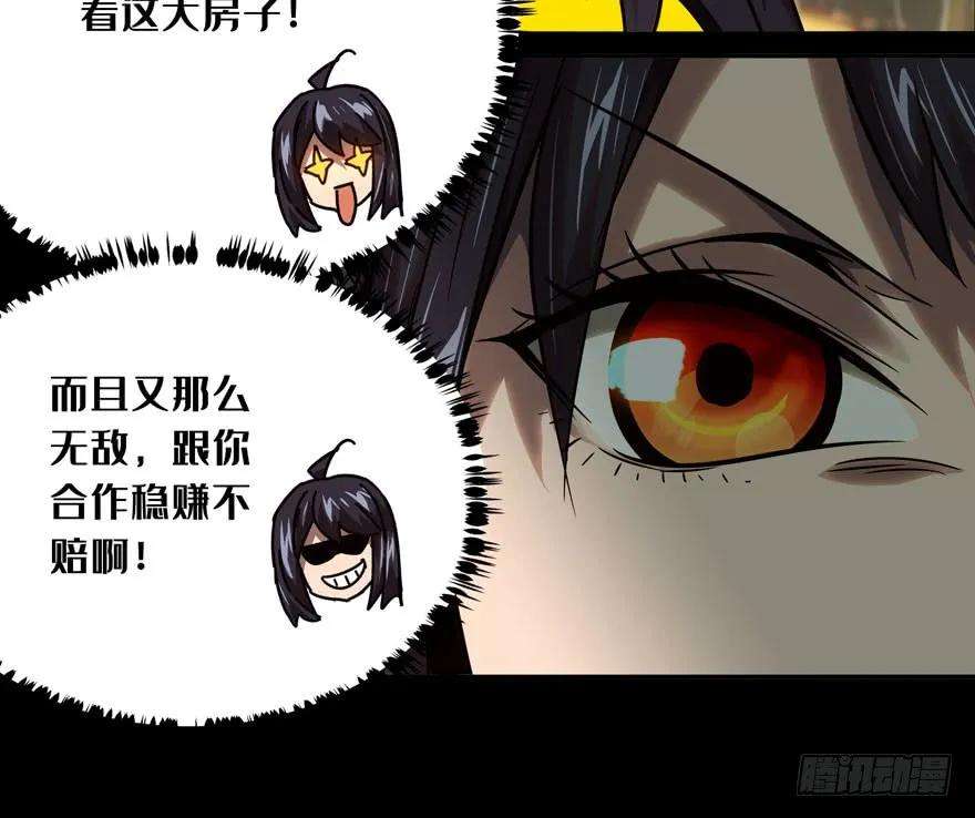 大象无形三十五话考验上