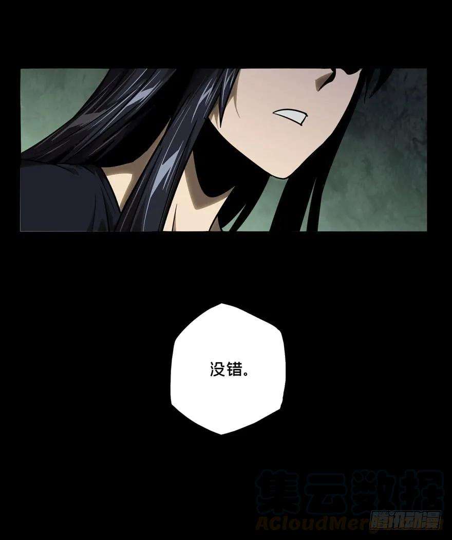 大象无形三十五话考验上
