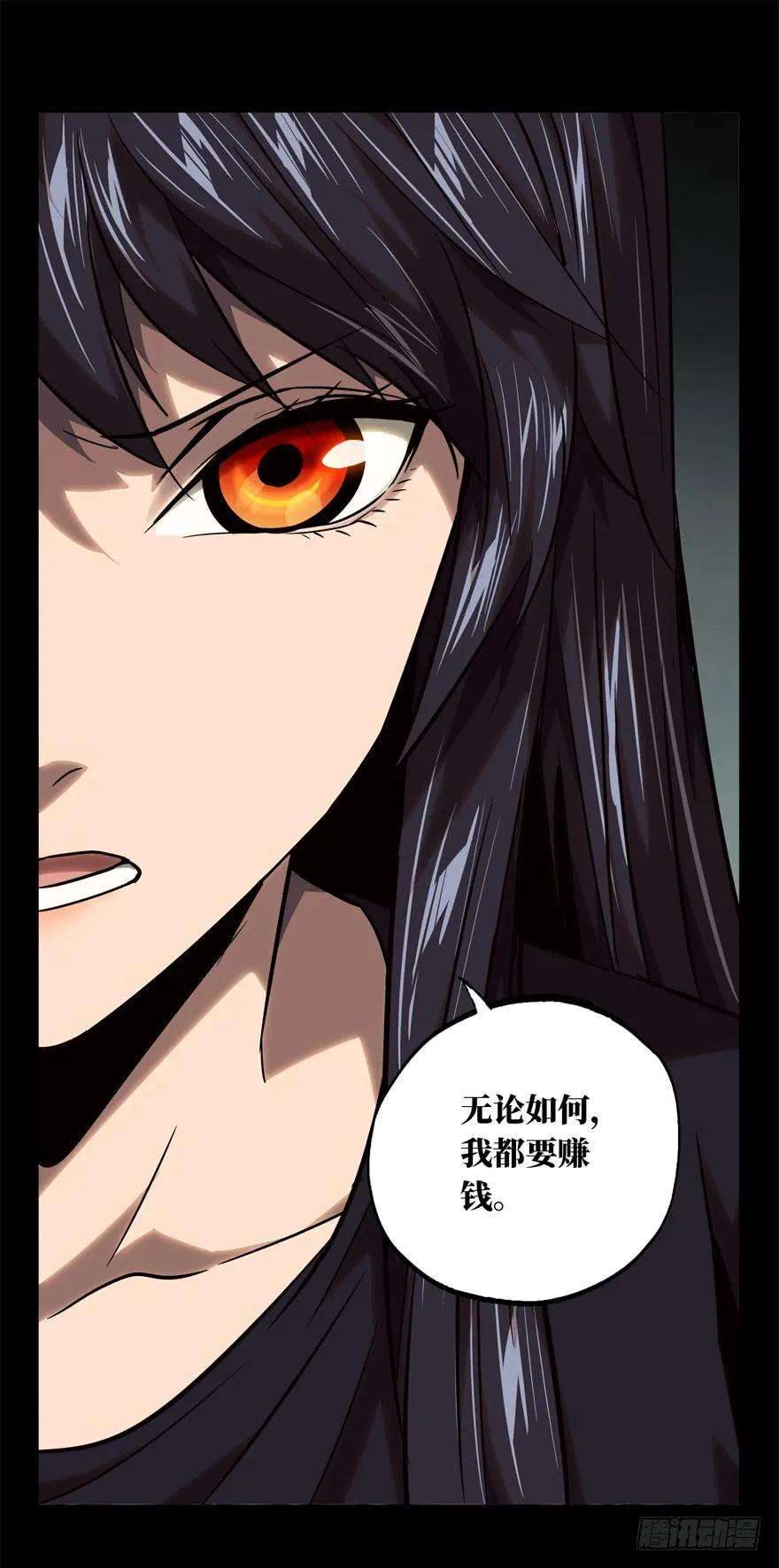 大象无形三十五话考验上