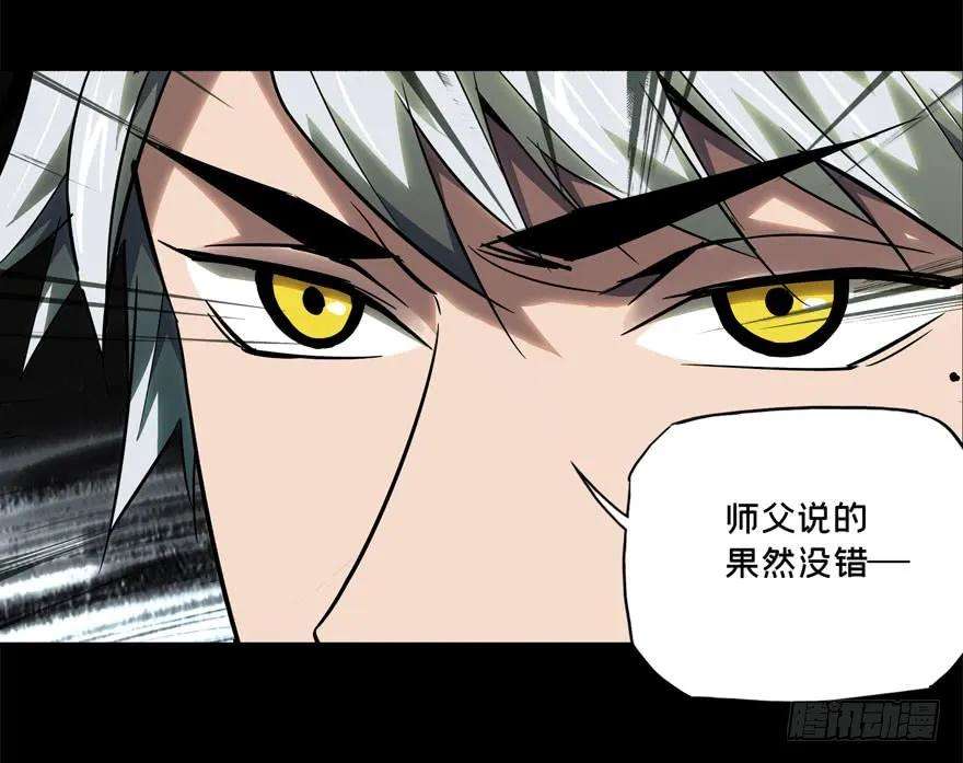 大象无形三十五话考验上