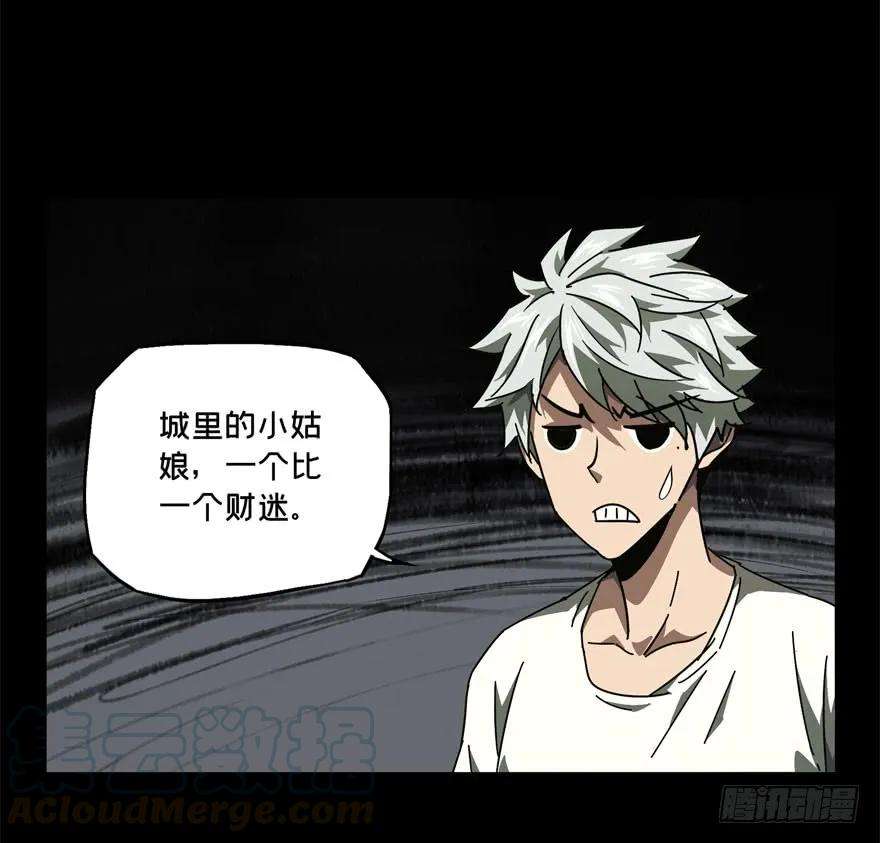 大象无形三十五话考验上