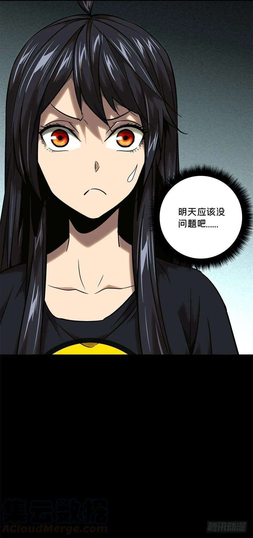大象无形三十五话考验上