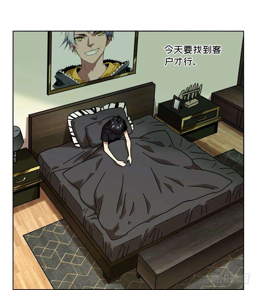 大象无形三十五话考验上
