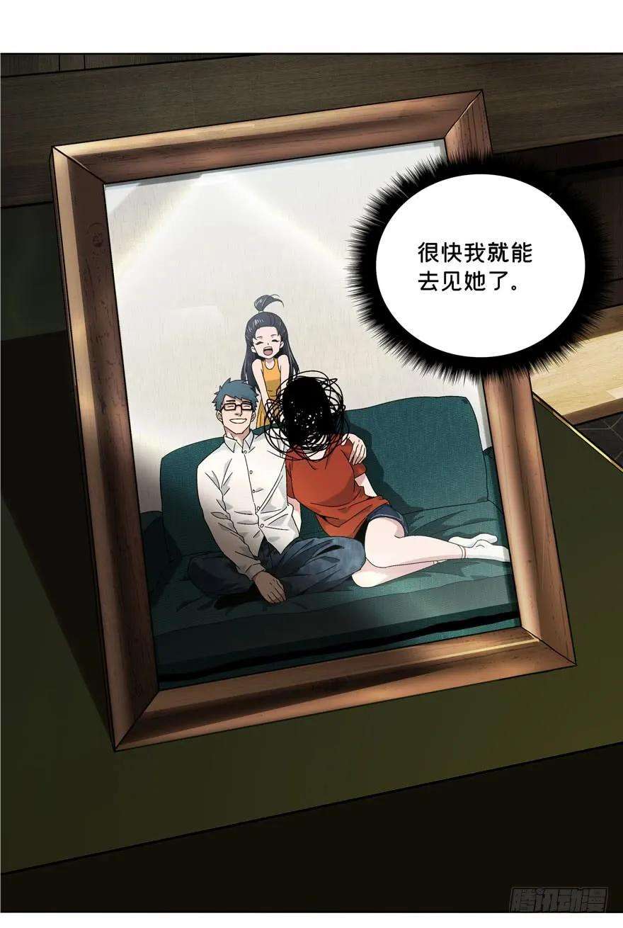 大象无形三十五话考验上