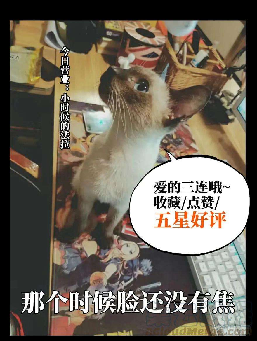 大象无形三十五话考验上