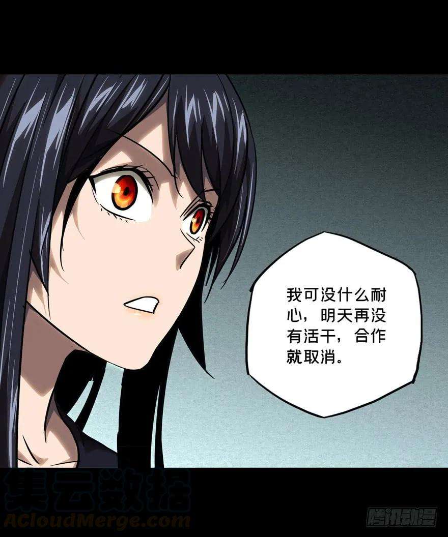 大象无形三十五话考验上