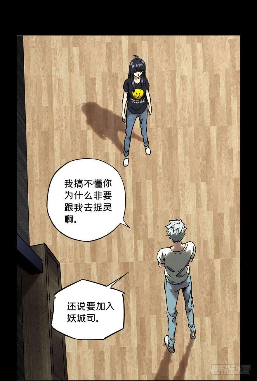 大象无形三十五话考验上