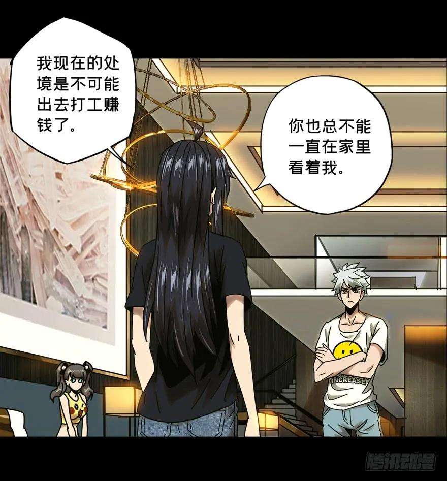 大象无形三十五话考验上