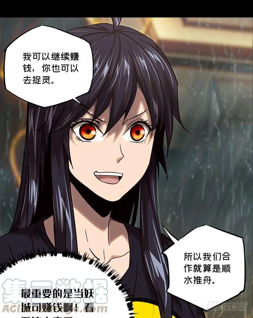 大象无形三十五话考验上
