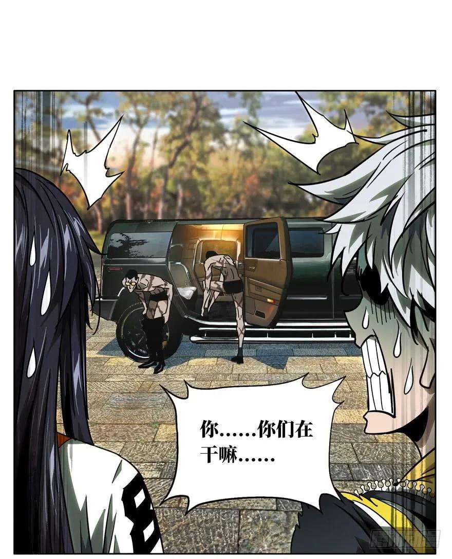 大象无形三十六话考验中