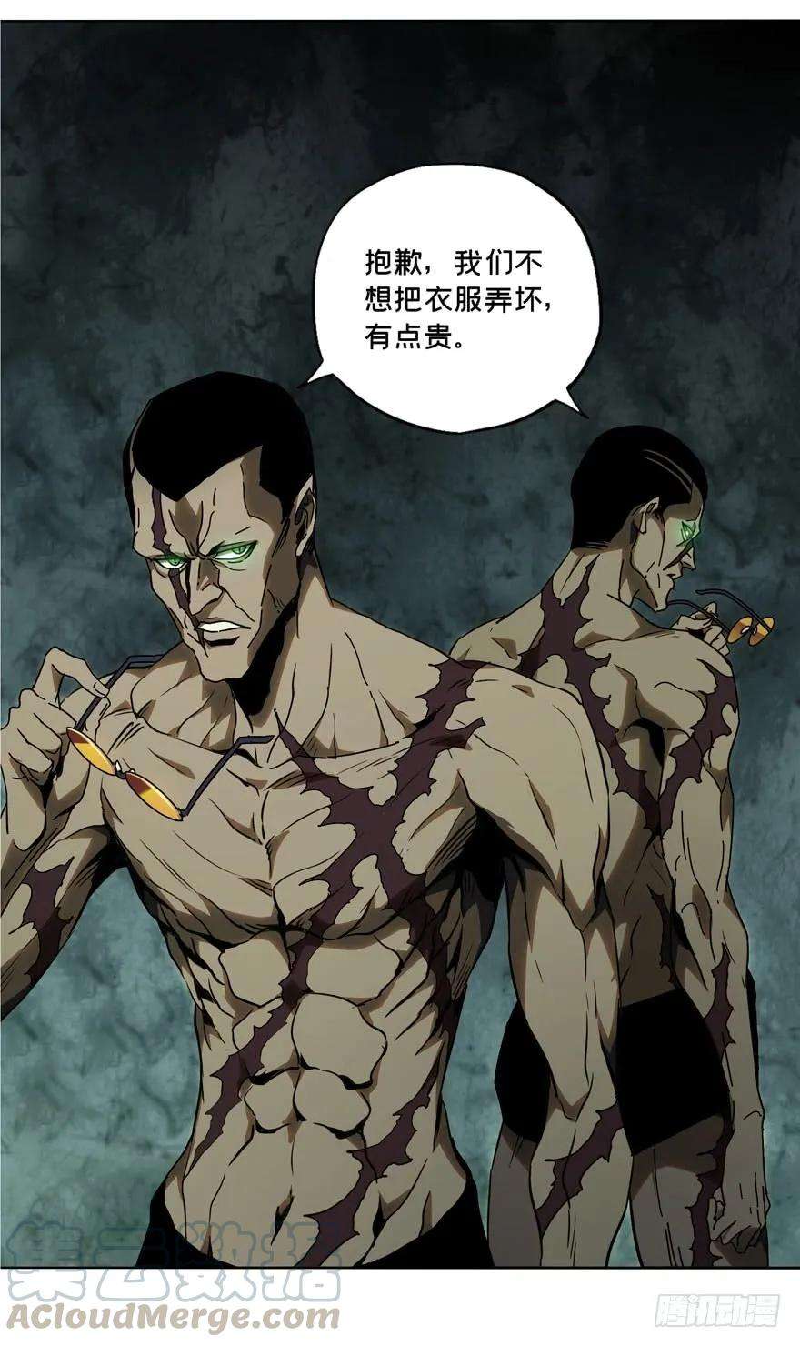 大象无形三十六话考验中