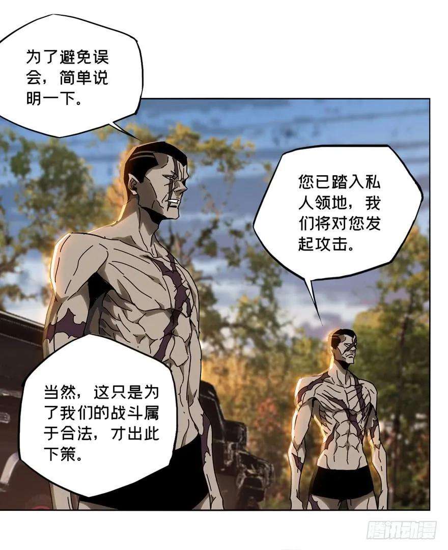 大象无形三十六话考验中