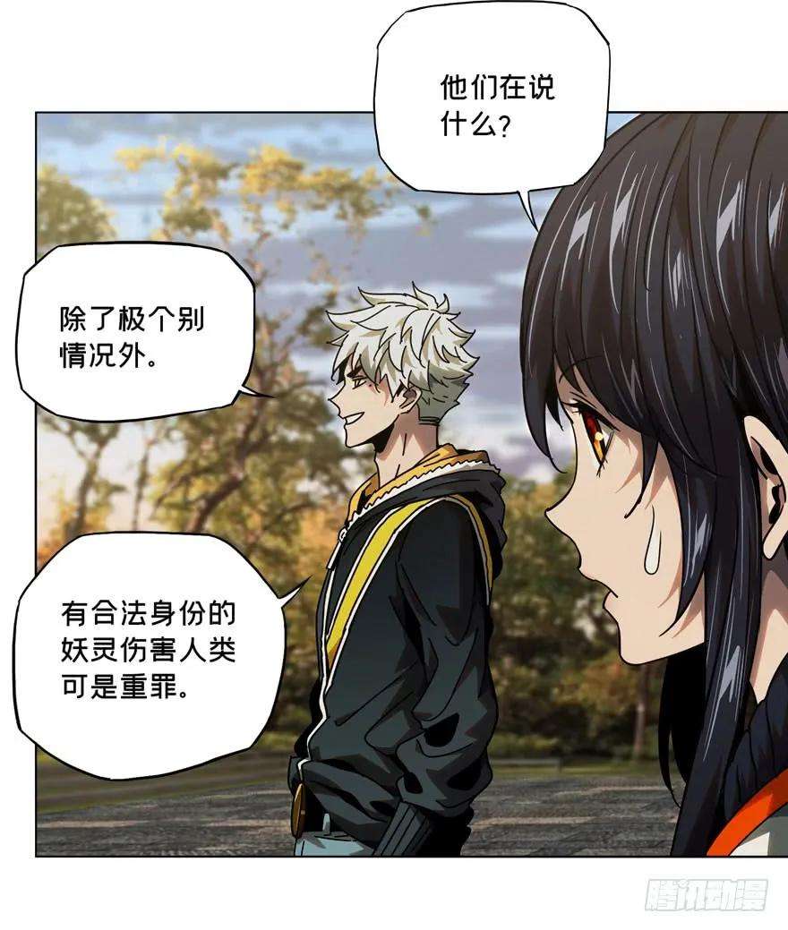 大象无形三十六话考验中