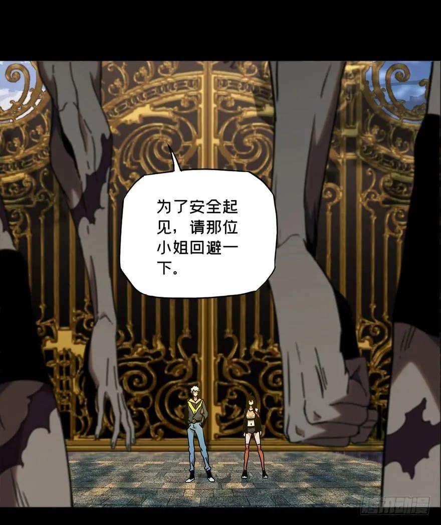 大象无形三十六话考验中