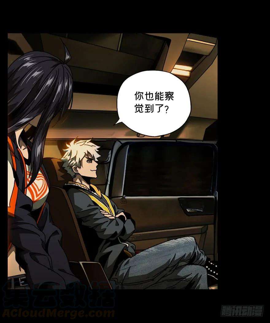 大象无形三十六话考验中