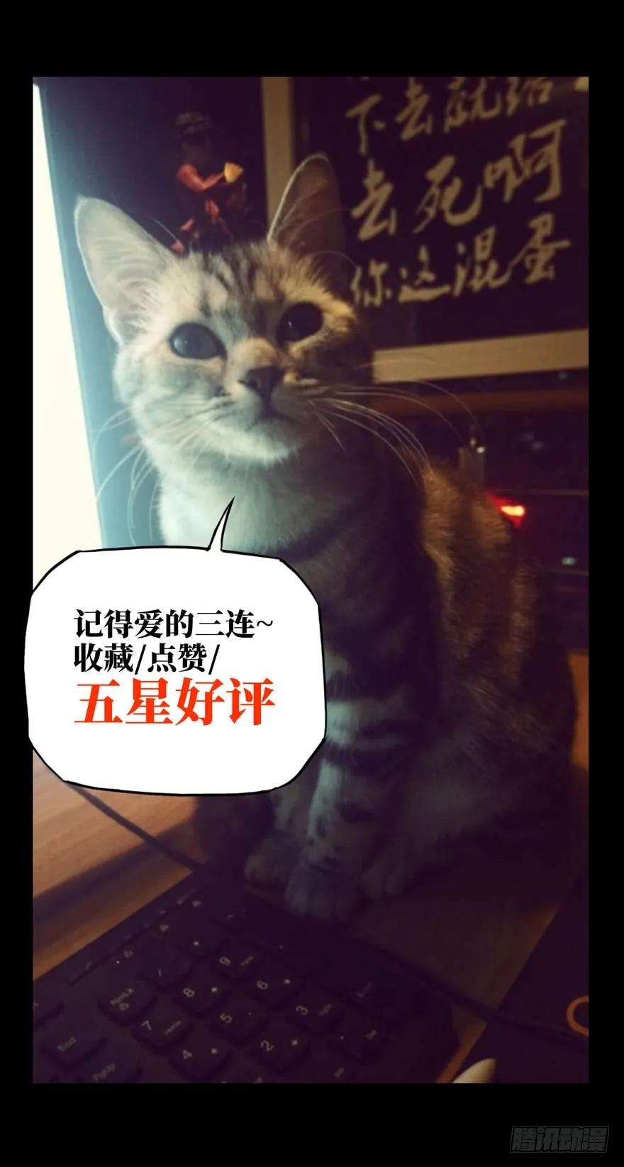 大象无形三十六话考验中
