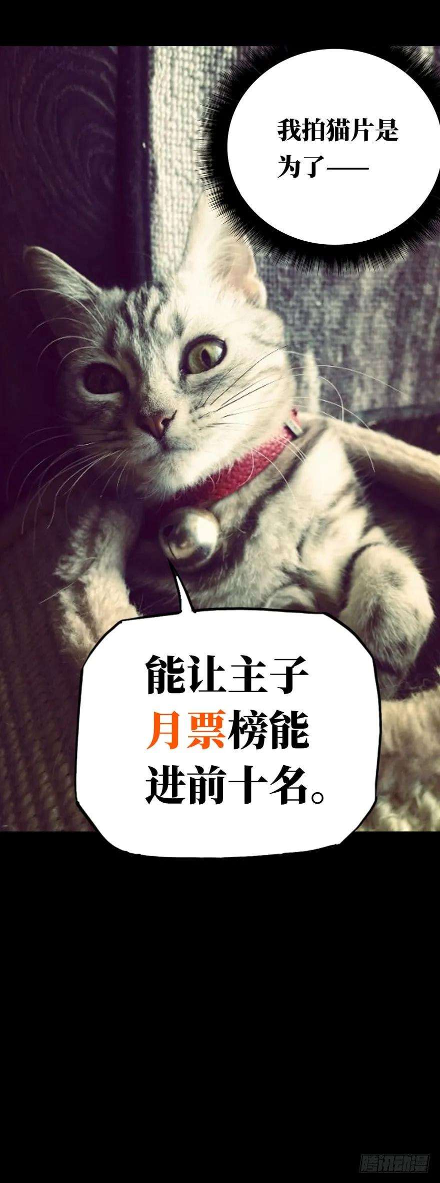 大象无形三十六话考验中
