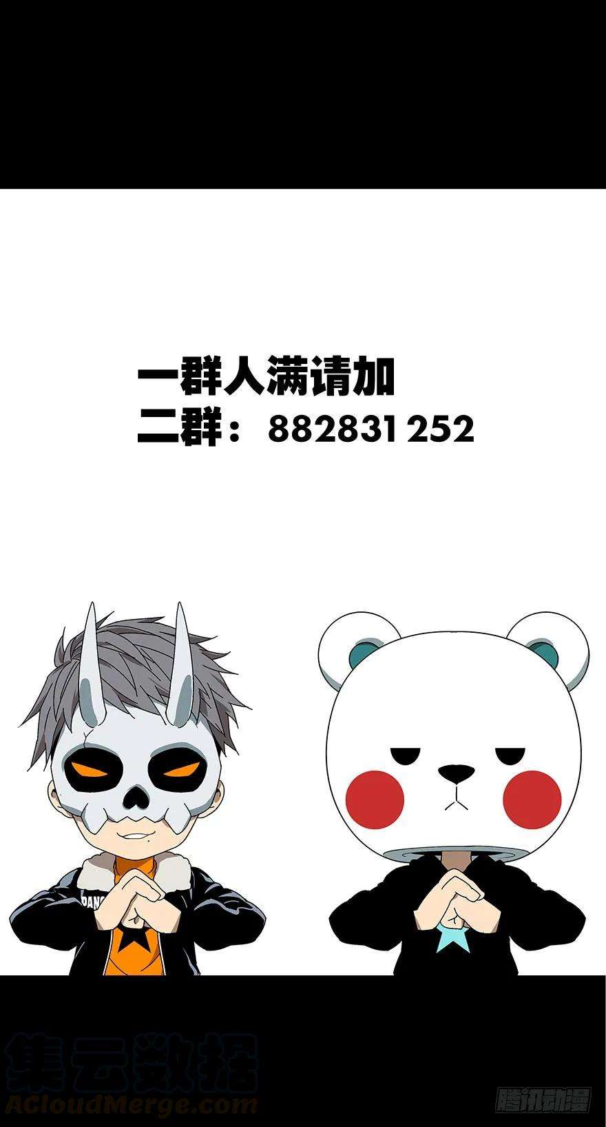 大象无形三十六话考验中