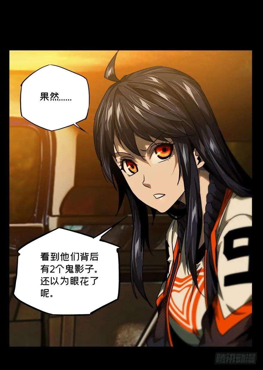 大象无形三十六话考验中