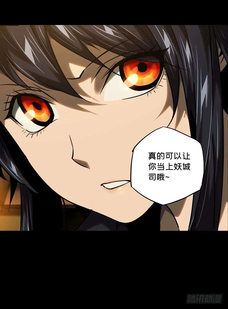 大象无形三十六话考验中