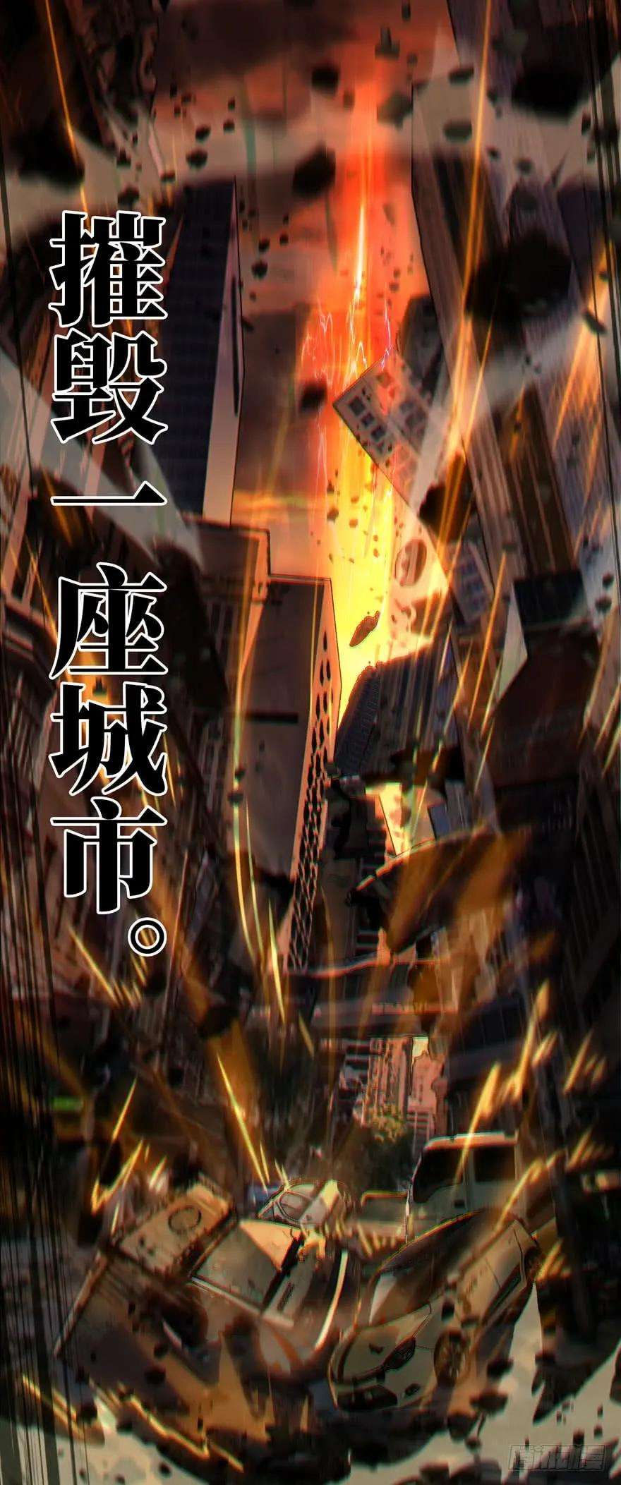大象无形三十七话考验下