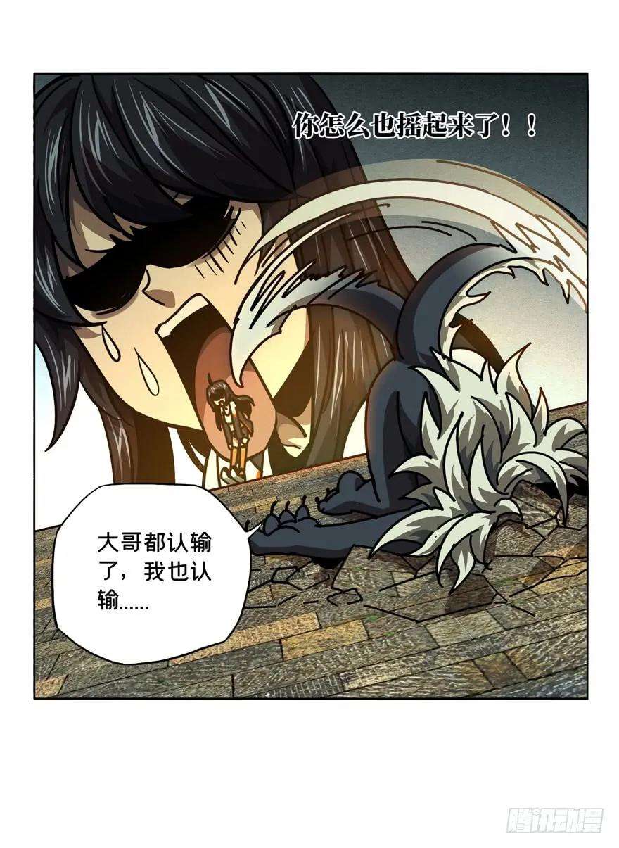 大象无形三十七话考验下