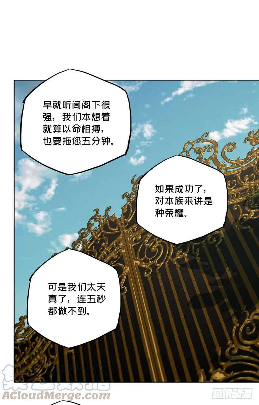 大象无形三十七话考验下