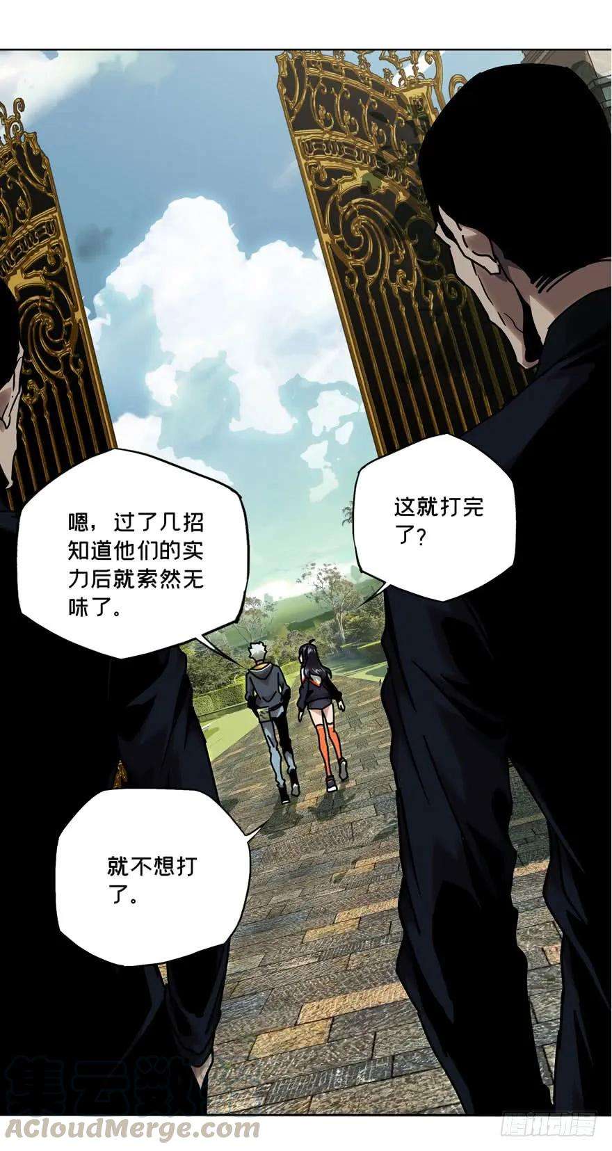 大象无形三十七话考验下