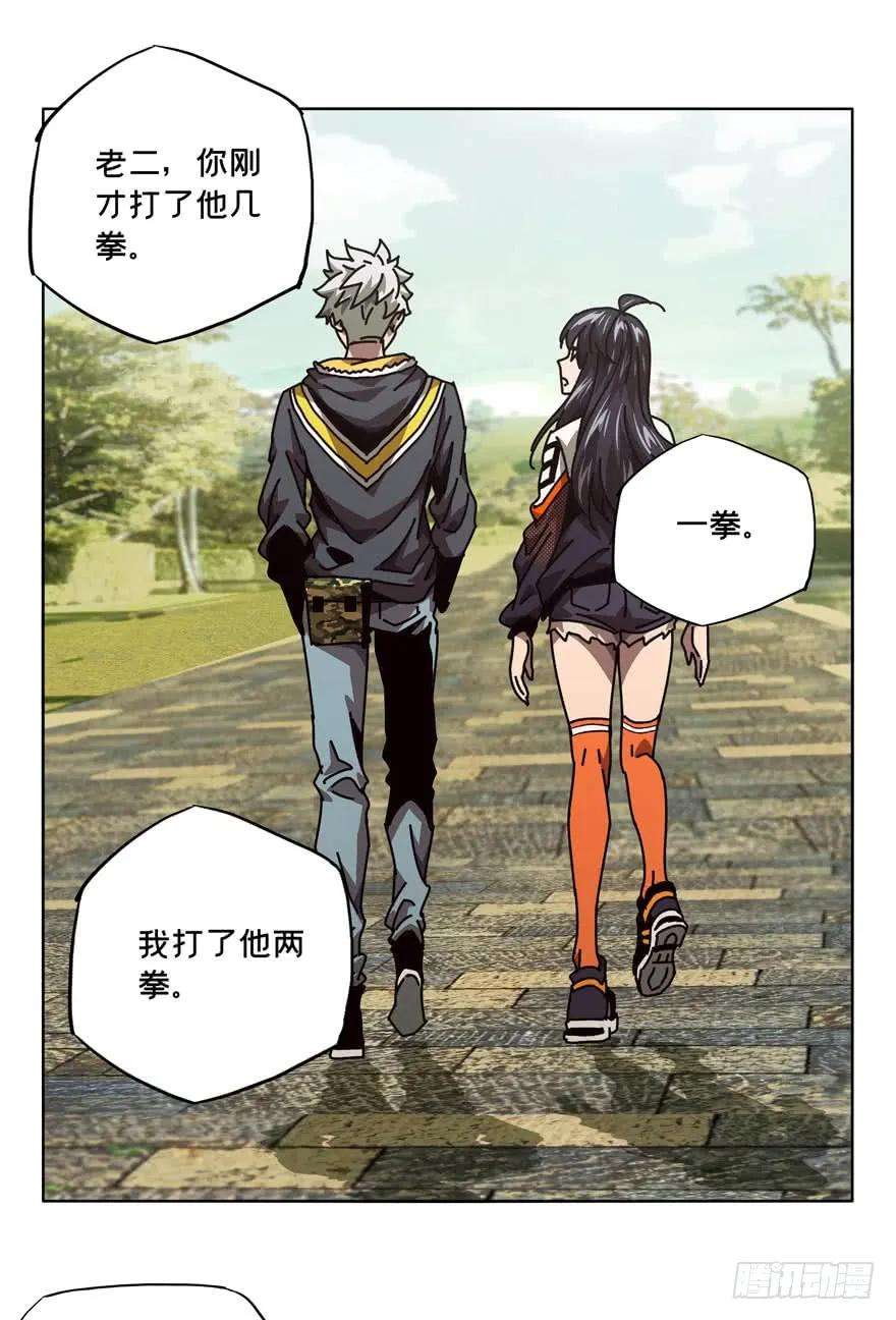 大象无形三十七话考验下