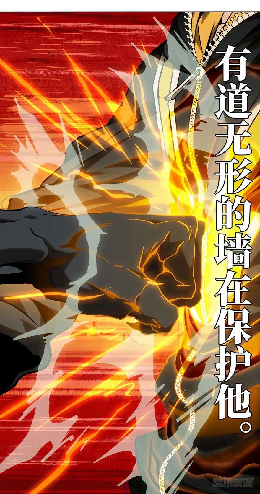 大象无形三十七话考验下