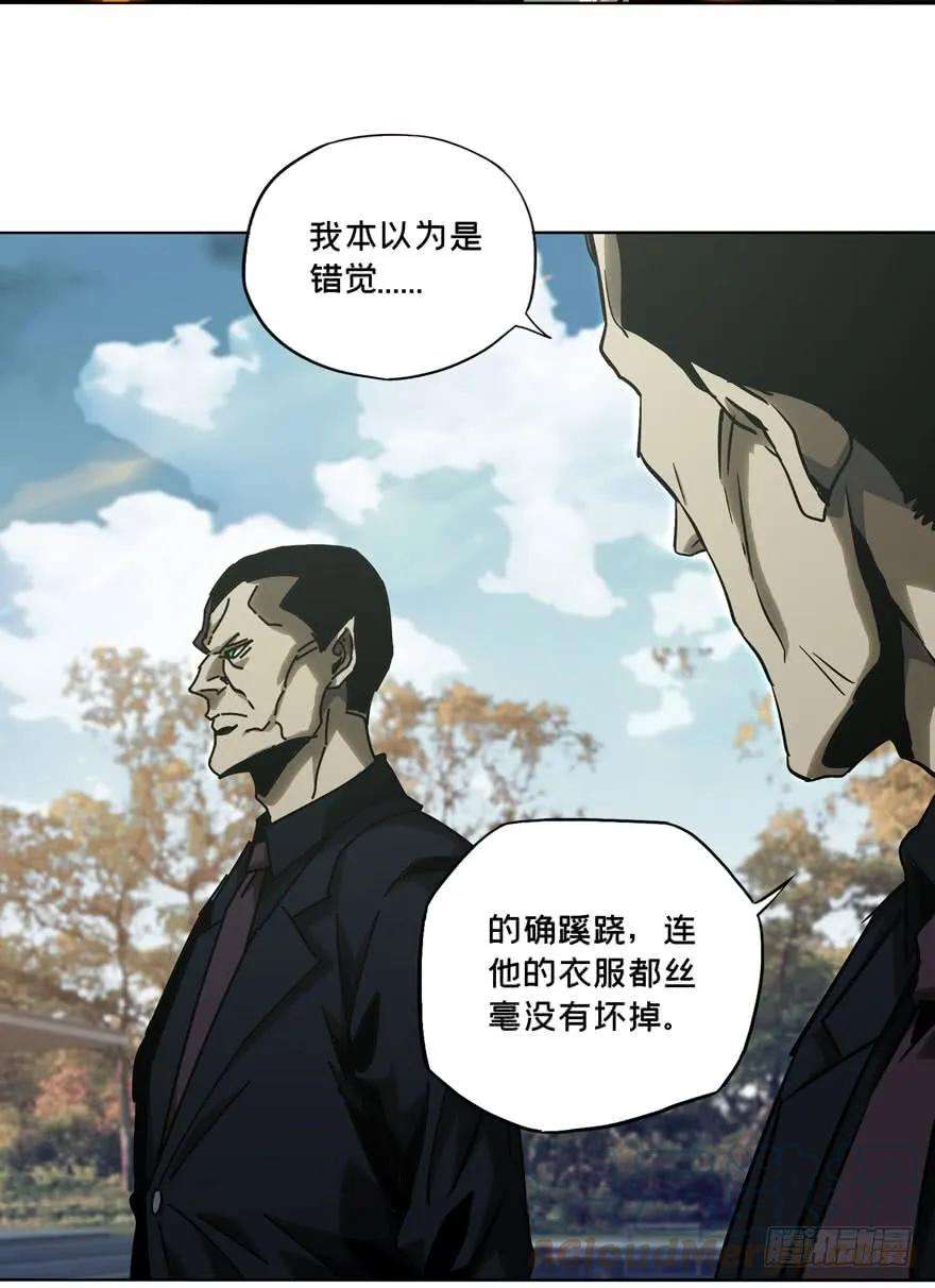 大象无形三十七话考验下