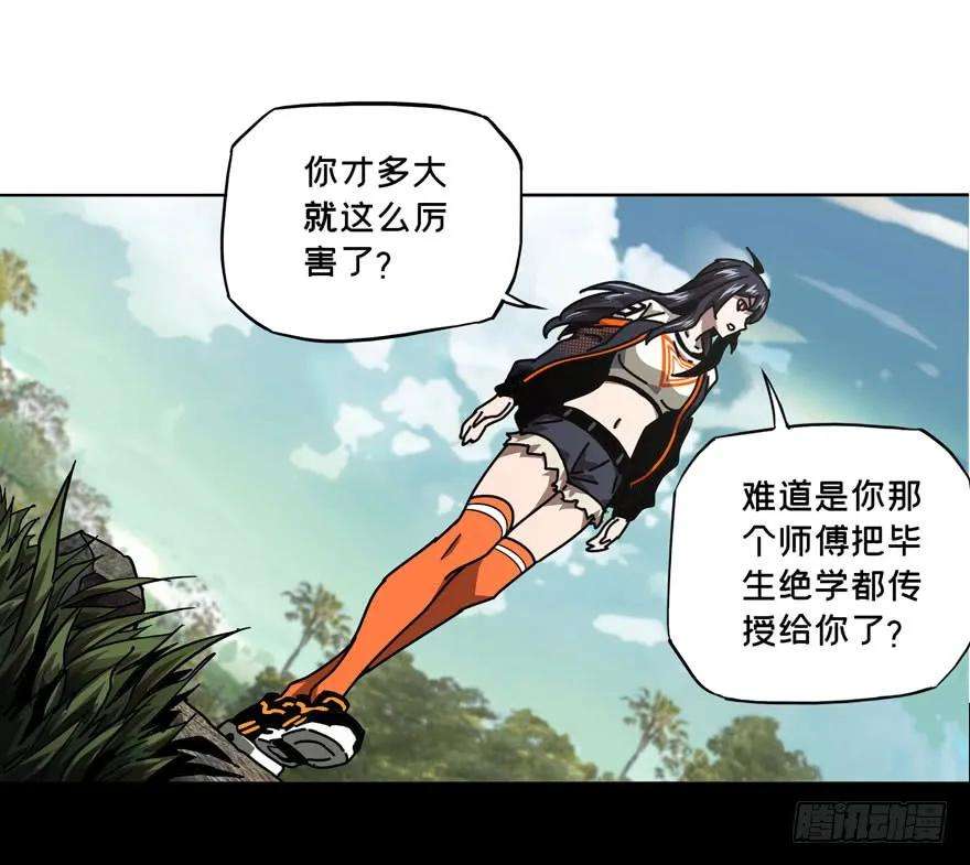 大象无形三十七话考验下